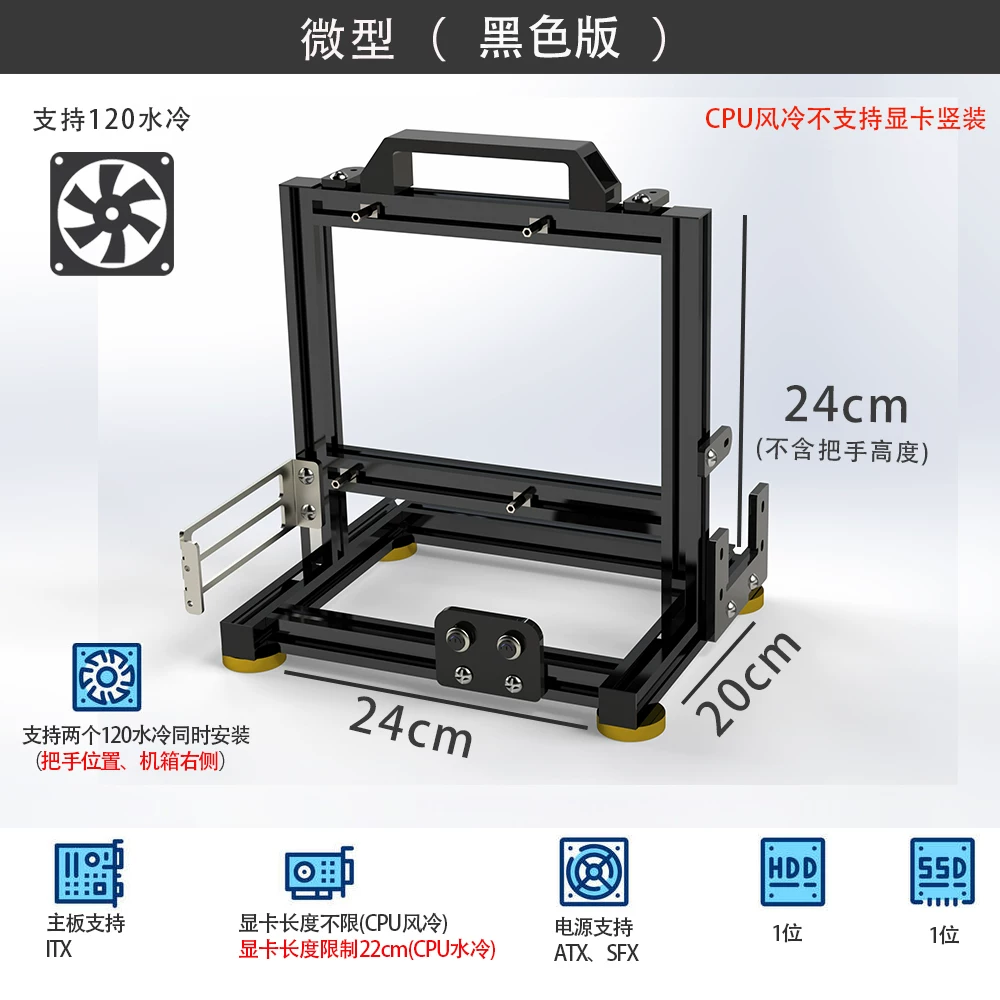 Aluminum Open Frame Test Bench Water Cooling - منصة اختبار محمولة مصنوعة بالكامل من