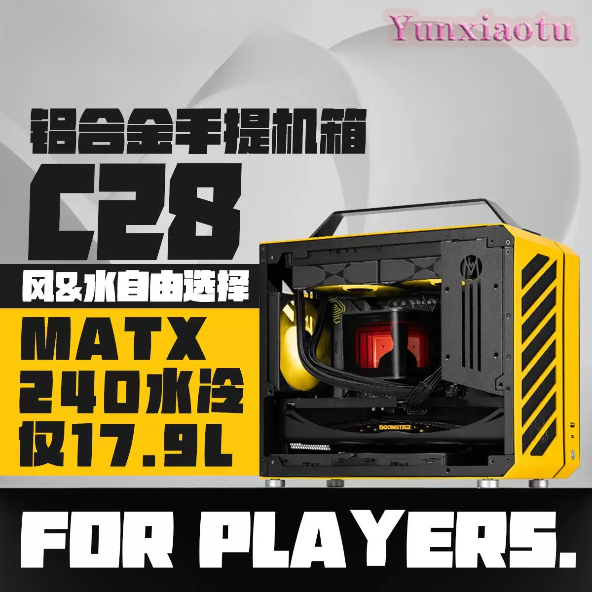 هيكل كمبيوتر محمول كامل الحجم  - مراجعة Mechanic Master C28 Matx Portable Pc Case وسعره